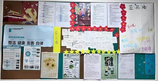 微信图片_20241012151711